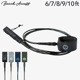 BeachAccess リーシュコード プレミアムライトリーシュ 6ft/7ft/8ft/9ft/10ft フィート 7mm リーシュ サーフ サーフィン サーフボード ショート オールラウンド surf ショートボード サーフィン用 軽量 薄型 ノンスリップ加工 ビーチアクセス 送料無料