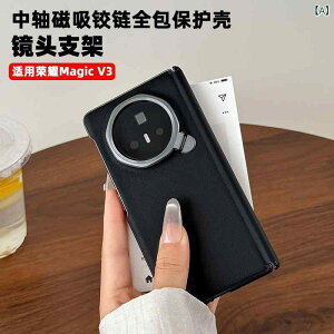 Honor Magic V 3 �g�� �d�b �P�[�X�� �K���� ���܂��B ���o�E���h�Z���^�[�A�N�X���g�����f�B�� �V���v���� �r�W�l�X �v���[�����U�[�J�[�{���t�@�C�o�[�����Y�z���_�[
