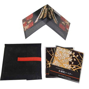 v[gɂ̂܂ܓn MtgpsDzܓ pꏤiЉt a EDR[X^[ 2Zbg