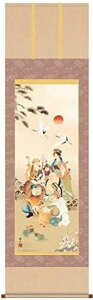 掛け軸 掛軸 慶祝画 七福神・鵜飼雄平 尺五 桐箱畳紙収納 風鎮付き 床の間