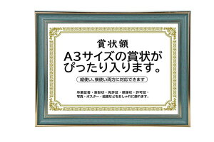 ܏z  tHgt[ F S[h ʐ^ A3TCY ʐ^ A3  Ǌ| cΉ 񂹏 J F菑 ӏ C Ə؏ \z? uC_ |X^[