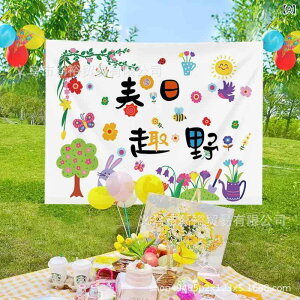 �A�E�g�h�A�L�����v ���� �݂� �z �t �L�����v �� �w�i �z �T�C���J�[�e���C���^�[�l�b�g �L���l �`�F�b�N�C�� ���͋C �A�����W�����g