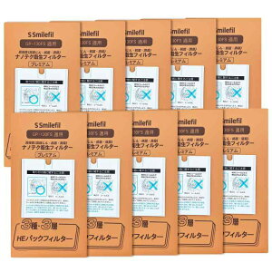 S Smilefil p |@ pbN CV-^ GP-130FSΉ zV[ӂt imeNv~AqtB^[ R hL ԕEzRE_jEECXEJrEPM2.5΍ |@ pbN ݊