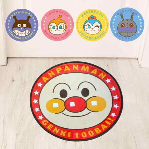 �o���_�C(BANDAI) �A���p���}�� �~�`�_�C�J�b�g���O ���փ}�b�g �C���e���A�}�b�g ���a50cm TO-AP-50