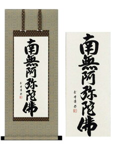 �|���� �얳����ɕ� ��y�^�@ �Z������ �c���ʕ� 41.5x90cm ���M ���� �@�� �N�� ���� �|�� GG-A203s3