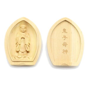 �I�c������蕧�� �y���{���z �S�q��_ (�@�،`������[������]) ���{�� �q����Y �i����6.2cm�A��4.5cm�j�c�Q�������ؒ��� 17575