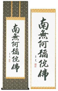 �|���� �얳����ɕ� �є����W ��y�^�@ ���� ���M �Z������ 60x190cm �N�� ���� �|�� NN-8-3s5