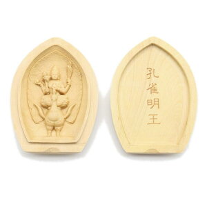 �I�c������蕧�� �y���{���z �E������ (�@�،`������[������]) ���{�� ���� �i����6.2cm�A��4.5cm�j �c�Q�������ؒ��� 17493