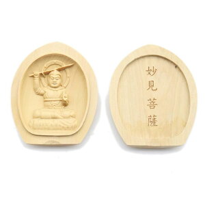 �I�c������蕧�� �y���{���z ������F �\���^ �@�،`������/������ ����5.7cm��4.8cm �ѐA�������ؒ��� 17513