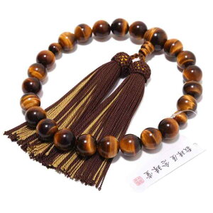 �O�쓰  ���{�� ����  �j���p �Ֆڐ� (�Ƃ�߂���) 22�� 2�F�����[ ���� �O�� �y����ܕt�z ���ׂĂ̏@�h�ł��g�������� ���Y �O�u �y�n��80�]�N �V�ܐ��상�[�J�[�z