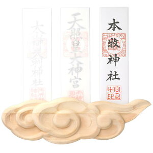 MEUMOTTO �_�I �y�_�l����ԐV�����J�^�`�z �ؓl�_ �_ ��D���� ���D���� ������� �C���e���A ���_�� �Ǌ|�� �ȈՐ_�I �ȒP�ݒu �V�R�� �E�l����