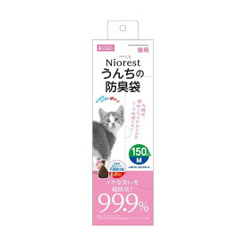 マルカン GONTA CLUB ニオレスト うんちの防臭袋 猫用