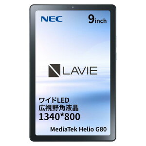 Android^ubg LAVIE T0975/GASy9C`/Android12/MediaTek G80/4GB/Xg[W128GB/WPS office/A[NeBbNO[/2023N6fz NEC PC-T0975GAS