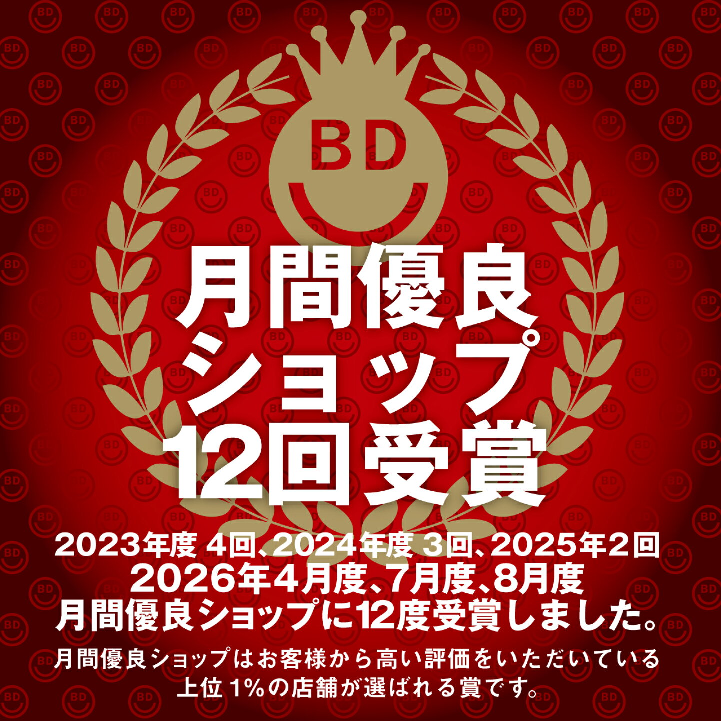 楽天市場 | BEACHED DAYS STORE 楽天市場店 - ビーチドデイズ公式楽天 
