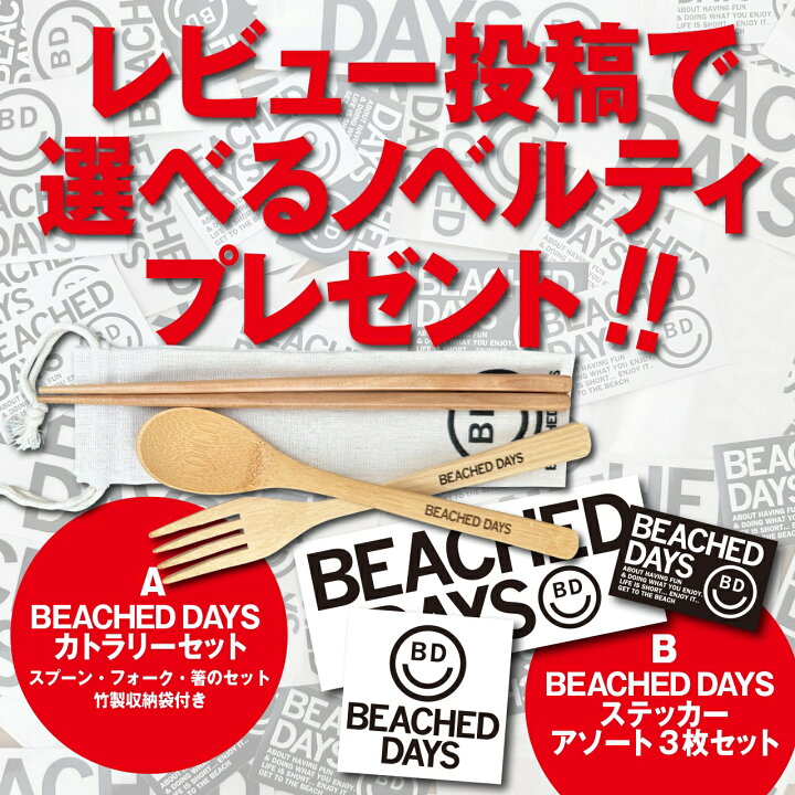 100%品質保証! BEACHED DAYS ビーチドデイズ Deck Cover Shortboard 5ft.-6ft用 NEWカラー デッキカバー  ショートボード フィッシュボード