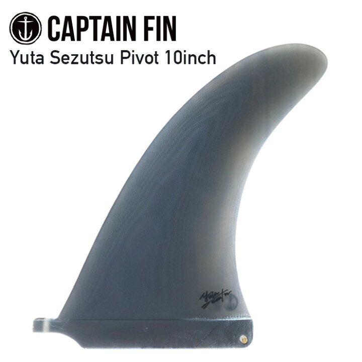 楽天市場】10インチ CAPTAIN FIN キャプテンフィン 瀬筒雄太  