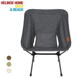 【SALE 20%OFF】HELINOX [ヘリノックス] TACTICAL Chair Home XL [19750017] ヘリノックス チェアホーム XL・折りたたみ・コンパクトチェアー・キャンプ・バーベキュー [2022AW]