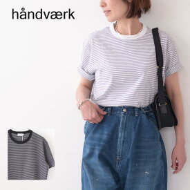 Handvaerk [ハンドバーク] M 60/2 NEW CREW NECK S/S T-SHIRT BORDER [6540] 60/2 クルーネックTシャツ ボーダー ストライプ ・半袖Tシャツ・ボーダー・ストライプ・MEN'S ・ルーズシルエット・ゆったりシルエット・綺麗目・上品・大人のTシャツ・[2024SS]