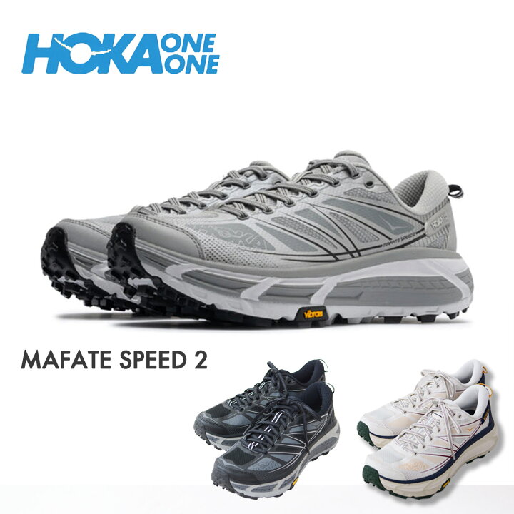 楽天市場】HOKA ONE ONE [ホカオネオネ] U MAFATE SPEED 2 [1126851 