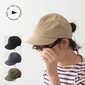 【SALE 20%OFF】halo.commodity [ハロ コモディティ] Belay Cap [HL-1061] ビレイキャップ・アウトドアキャップ・ナイロンキャップ・ポーチ付き・アウトドアキャップ・涼しいキャップ・MEN'S / LADY'S [2023AW]