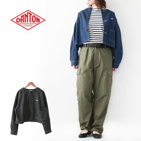 DANTON [ダントン] W DENIM COLLARLESS SHORT JACKET [DT-A0480KDM] デニムカラーレスショートジャケット・デニムジャケット・ノーカラージャケット・ショートジャケット・LADY'S [2024SS]