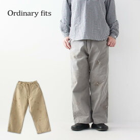 ordinary fits [オーディナリーフィッツ] BELL PANTS [OF-P180] ベルパンツ・ USED加工・デニム・ワイドシルエット・ペインター・MEN'S / LADY'S [2024SS]
