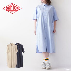 DANTON [ダントン] W LONG SHIRT ONEPEACE-SOLID- [DT-B0229RPL-S] ロングシャツワンピース・シャツワンピース・無地・LADY'S [2024SS]