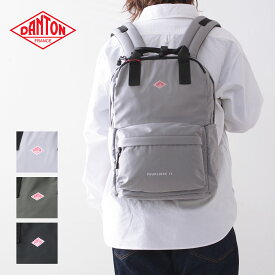 DANTON [ダントン] PEUPLIERS 17 [peupliers17] ピュプリエ 17・POLYESTER TWILL BACKPACK・ポリエステルツイルバックパック・デイパック・リュック・MEN'S / LADY'S [2024SS]