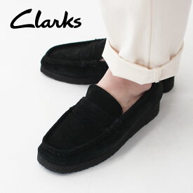 Clarks [クラークス] wallabee loafer [26173509] ワラビーローファー・スエードローファー・厚底シューズ・厚底・LADY'S [2024SS]