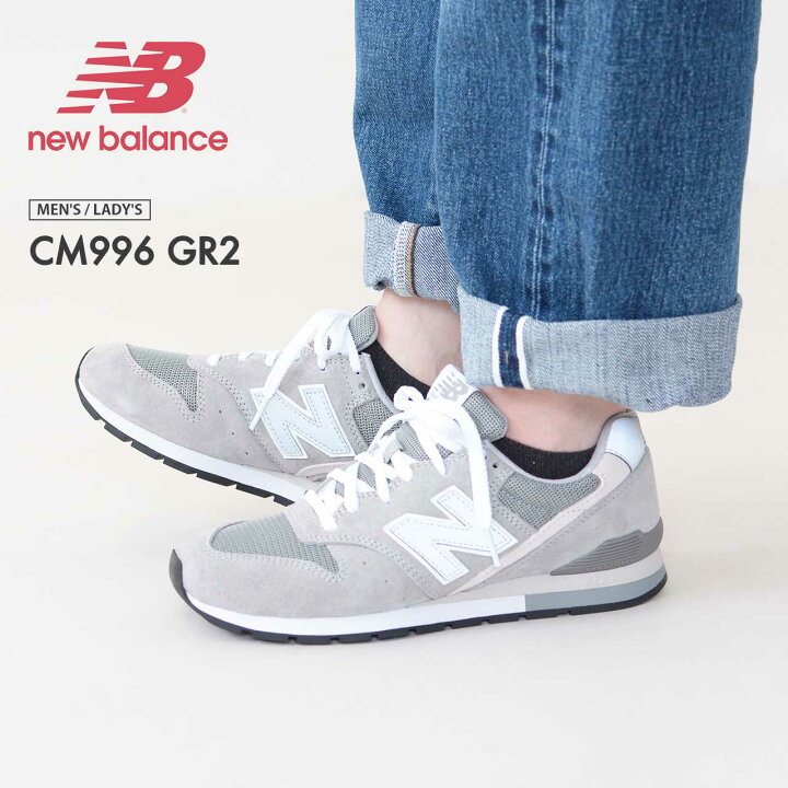 楽天市場】New Balance [ニューバランス] CM996 GR2 [CM996GR2 