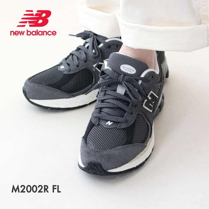 楽天市場】New Balance [ニューバランス] M2002R FL [M2002RFL 