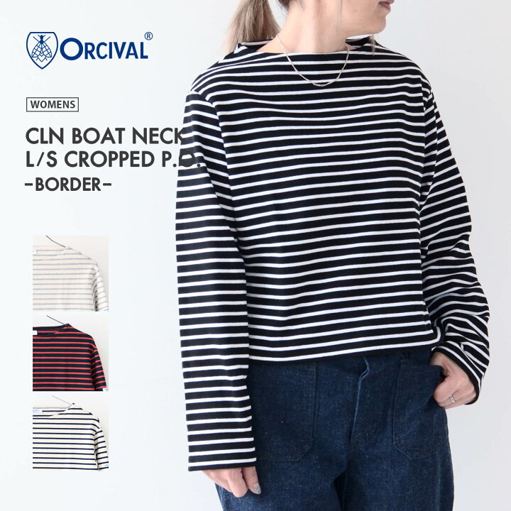 楽天市場】ORCIVAL [オーチバル・オーシバル] W CLN BOAT NECK L/S 