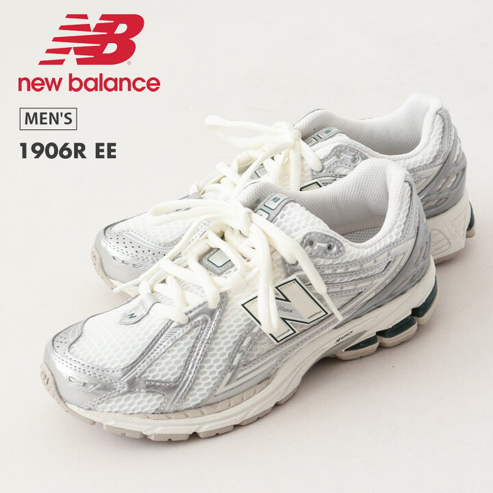 楽天市場】New Balance [ニューバランス] 1906R EE [M1906REE 