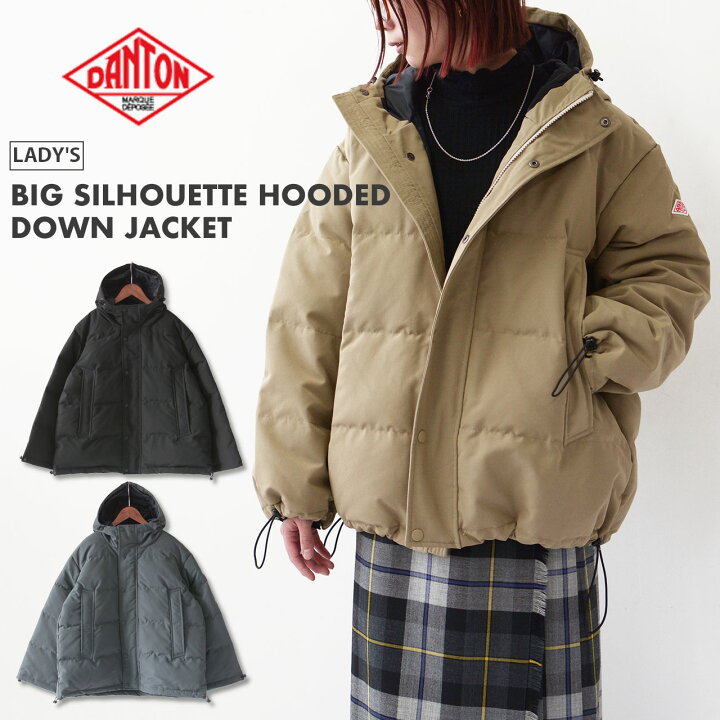 楽天市場】DANTON [ダントン] W BIG SILHOUETTE HOODED DOWN JACKET 