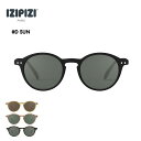 IZIPIZI [イジピジ] #D SUN [d-sun-nomal] ボストン型・度数なし・ランニング・トレイルランニング・登山・クライミング・おしゃれサングラス・フランスブランド・アクセサリー・UVカット・MEN'S/LADY'S [2024AW]