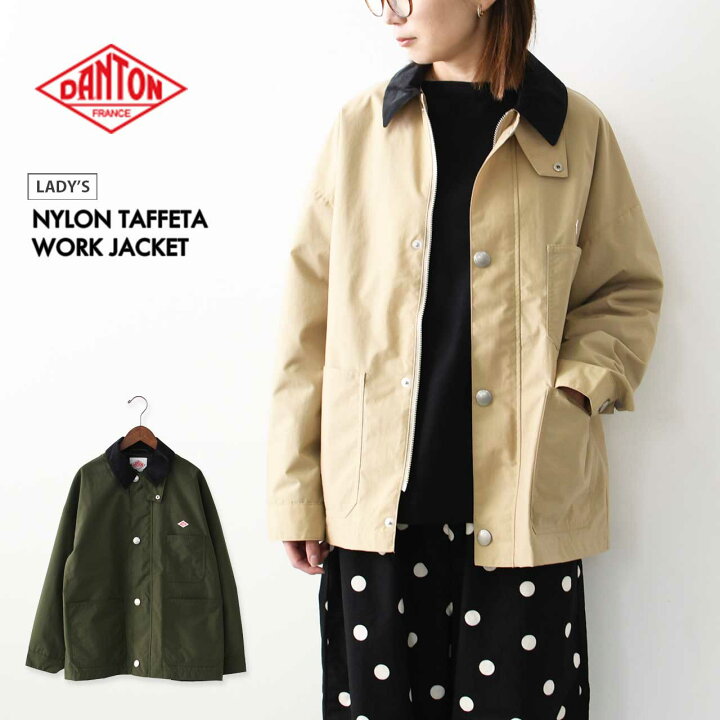 楽天市場】DANTON [ダントン] W NYLON TAFFETA WORK JACKET [DT 