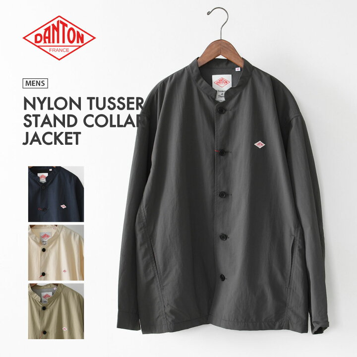 楽天市場】DANTON [ダントン] M NYLON TUSSER STAND COLLAR JACKET [DT 