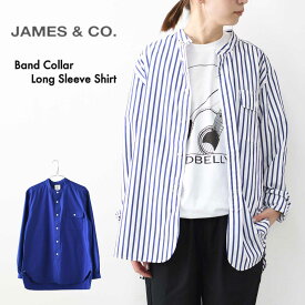 【SALE 30%OFF】JAMES [ジェームス] Band Collar Long Sleeve Shirt [JS0400] バンドカラーロングスリーブシャツ・バンドカラーシャツ・コットンシャツ・長袖シャツ・シンプル・無地・ストライプ・MEN'S / LADY'S [2025SS]
