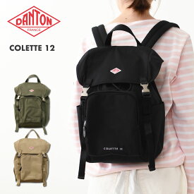 DANTON [ダントン] SOLOTEX TWILL FLAP TOP RUCKSACK「COLETTE 12」 [COLETTE12] ソロテックスツイルトップリュックサック・リュックサック・リュック・SOLOTEX・MEN'S / LADY'S [2025SS]