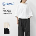 【SALE 30%OFF】ORCIVAL [オーチバル・オーシバル] M WIDE BODY BOAT NECK S/S P.O.-SOLID- [B273-s] ワイドボディボートネックショートスリーブプルオーバー-無地-・ワイドシルエット・ボートネック・五部袖・無地・MEN'S [2025SS]
