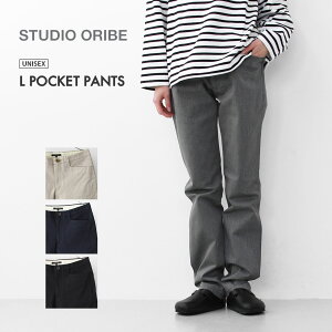 STUDIO ORIBE [�X�^�W�I�I���x] L POCKET PANTS�mLP014�n�G���|�P�b�g�p���c�E�X�g���b�`�p���c�E�`�m�p���E�L���C�߂ȃg���E�U�[�p���c�E�X���b�N�X�E���[�N�p���c�E�I�t�B�X�E�f�C���[�EMEN'S/LADY'