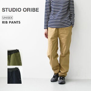 STUDIO ORIBE [�X�^�W�I�I���x] RIB PANTS (Renewal) [RP03] ���u�p���c�E�������E�����b�N�X�E���K�E��i�E�A�E�g�h�A�E�N���C�~���O�p���c�EMEN'S/LADY'S [2025AW]
