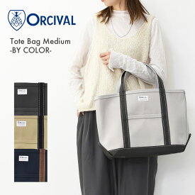【SALE 20%OFF】ORCIVAL [オーチバル・オーシバル] Tote Bag Medium -BY COLOR- [OR-H0284KWC-B] トートバッグ ミディアム-バイカラー-・Mサイズ・大きめトート・ラージトート A4サイズもOK・エコバッグ・ショッピングバッグ・MEN'S / LADY'S [2025AW]