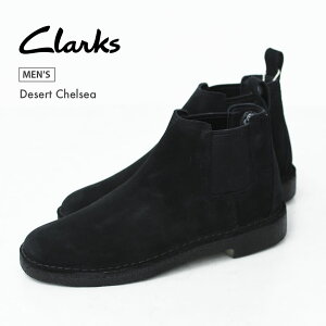 Clarks [N[NXK̔X] Desert Chelsea [26182694] fU[g`FV[EubNXG[hEXG[hu[cETChSAu[cEMEN'S [2025AW]