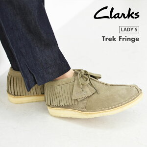 Clarks [N[NXK̔X] Trek Fringe [26182843] gbNtW EX[NO[XG[hEfB[Xu[cEV[gu[cEXG[hEJEU[EJWAELADY'S [2025AW]