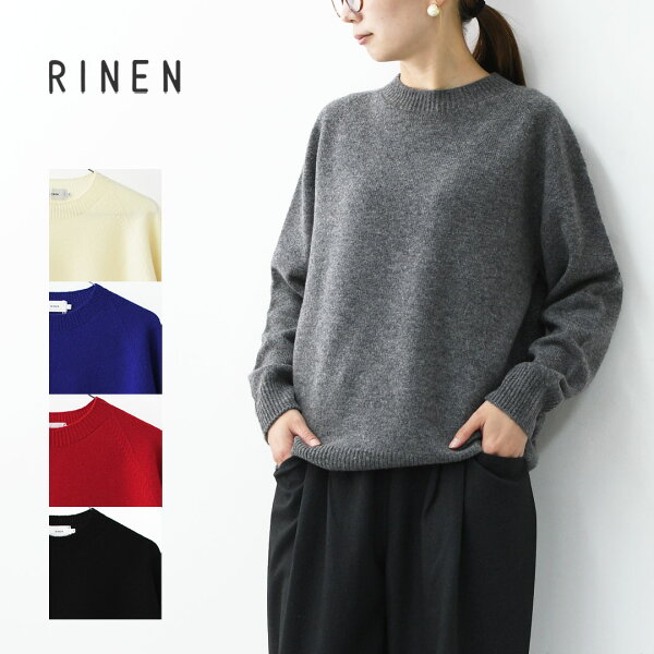【SALE 50%OFF】RINEN [リネン] 2/15ウール天竺編み(ホールガーメント) クルーネック [R17681-W] ニット・クルーネック・ラムウール・ラグランスリーブ・ホールガーメント・LADY'S [2025AW]