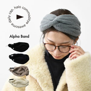 �ySALE 30%OFF�zhalo.commodity [�n�� �R���f�B�e�B] Alpha Band [HL-1109] �A���t�@�o���h�E�w�A�o���h(�V���V���E�J�`���[�V���E������)�EPOLARTEC�E���{���E LADY'S [2025AW]