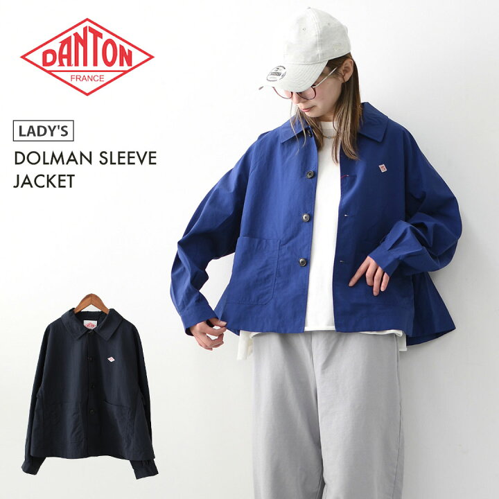 楽天市場】DANTON [ダントン] W DOLMAN SLEEVE JACKET [DT-A0652TNY 