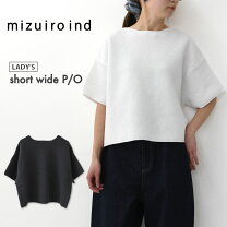 楽天市場】mizuiro ind ワイドプルオーバーの通販