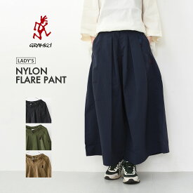GRAMICCI [グラミチ] NYLON FLARE PANT [G2SW-SK034] ナイロンフレアパンツ・フレアパンツ・ナイロンパンツ・LADY'S [2026SS]